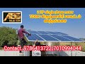 2 HP Texmo Motor single phase 600 அடி ஆழம் கொண்ட போர் வெல் மோட்டார் ஊத்தங்கரை கிருஷ்ணகிரி மாவட்டம்