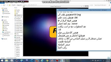 GTA V switchable graphics Fix