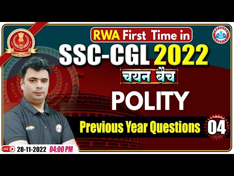 SSC CGL Polity Questions, SSC CGL Polity Previous Year Questions, SSC CGL GS Important Questions #4