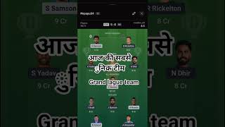 aj ki sabse unic team csk vs mi #dream11 #prediction