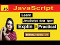 🏷7 Data Type Explain & Practical ||Data Type||in bengali💻