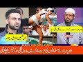 Sania Mirza Shameful Act During Tennis Match