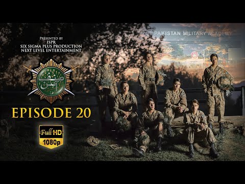 Drama Serial Sinf e Aahan | 𝗘𝗽𝗶𝘀𝗼𝗱𝗲 𝟮𝟬 | 9 April 2022 | ISPR