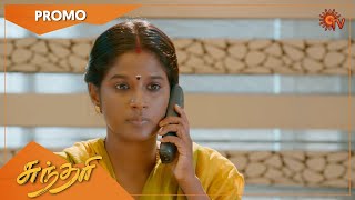 Sundari - Promo | 24 Sep 2021 | Sun TV Serial | Tamil Serial