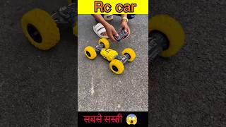 सबसे सस्ती Rc car 😱 remot control