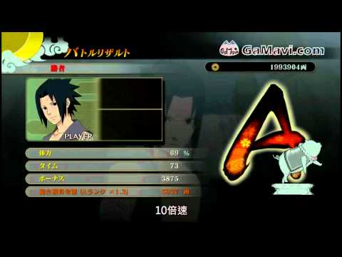 《火影忍者 疾風傳 終極風暴世代》生存戰簡易打法～GaMavi Topic