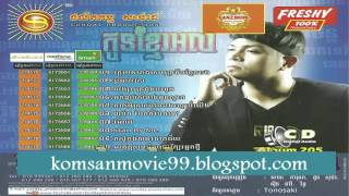9 .Tor Su Korng Ban Chuk Chey Sreymunsunday Cd Vol 205