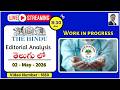 The Hindu Editorial Analysis in Telugu by Suresh Sir | 2nd May 2026 | Work in progress