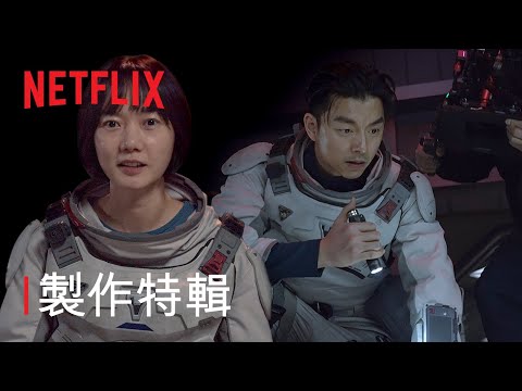 Netflix 韓劇《寧靜海》分集劇情評論，我本來想讓妳看看大海的｜影片