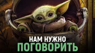 Звездные войны СРОЧНОЕ ОБРАЩЕНИЕ К ВАМ SWEROK ЗВЁЗДНЫЕ ВОЙНЫ