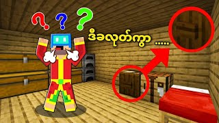 ခလုတ်ရှာပုံတော် 👀🖲️  || I Played Find The Button screenshot 2