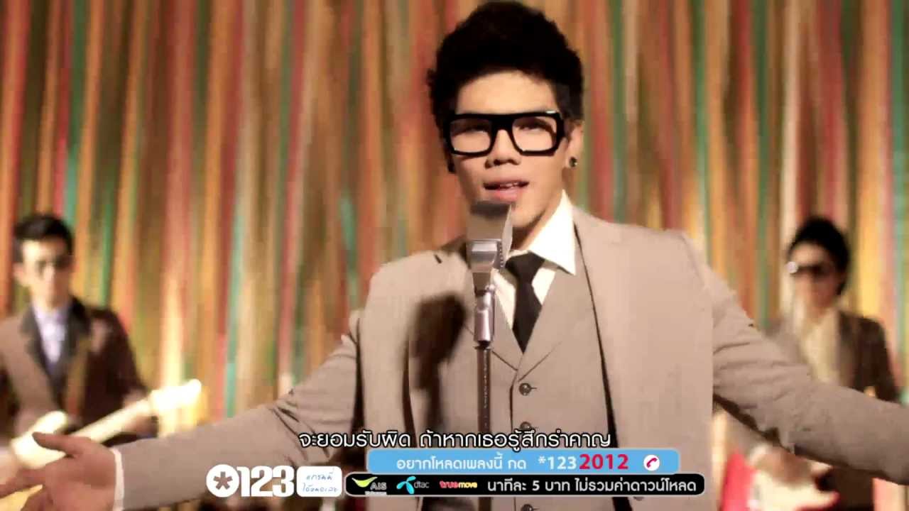 ตั้งใจไม่ได้เผลอ-FUNKY BURGER (DANCE VER.)