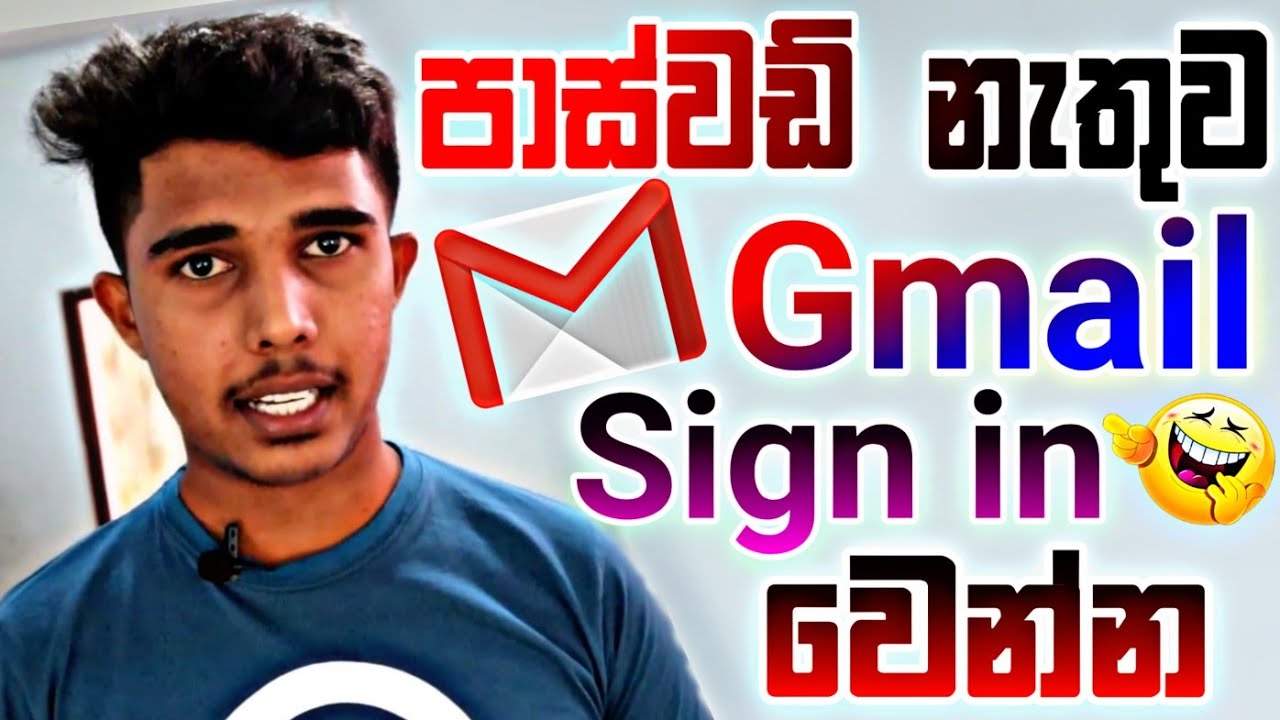 Gmail Login Without Password Sinhala Thusi Bro YouTube Gmail Login Without Password Sinhala Thusi Bro Youtube