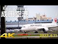 成田空港さくらの山から飛行機を撮影2022年6月11日✈️ #飛行機 #空港 #成田空港成田国際空港 離陸シーン Narita International Airport takeoff scene.