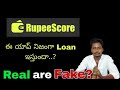 Rupee Score loan app telugu | Rupee Score loan app review telugu | loan apps telugu latest