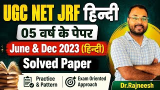 UGC NET JRF हिन्दी | June & Dec 2023 Solved Paper | Dr. Rajneesh
