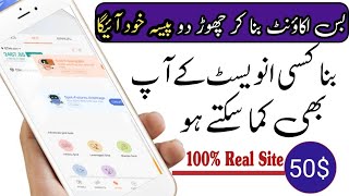 Earn Money Online | Free mining app | Us cloud free mining website screenshot 5