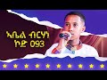 ßèúßëñßêì ßè ßï ßèÉ ßè ßïÁ 093 ßèúßëñßêì ßè ßï ßèÉ ßè ßïÁ 093