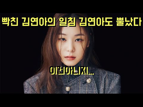 빡친 김연아의 일침 김연아도 뿔났다    이슈유머와 댓글 모음 TOP20