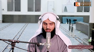 سورة السجدة كاملة بصوت القارئ:ماجد بن عبدالله الشمري قرّاء رفحاء