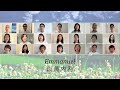 CCEMC Choir - Emmanuel 以馬內利