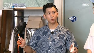 [구해줘! 홈즈] 인생 영화 3편이 고스란히 담겨있는 인테리어?! ＜인생 영화 하우스＞, MBC 210815…