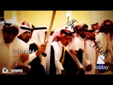 عرضات قبيلة شمر