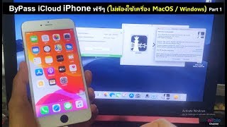 Pengguna iPhone! Stop lakukan hal ini di iPhone kalian!