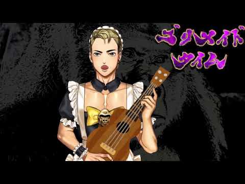 【ウクレレ弾き語り】戦え！仮面ライダーV3【特撮】