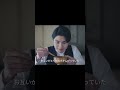 【波うららかに、めおと日和】両親の決めた政略結婚で、見知らぬ瀧昌と夫婦になったなつ美。周囲の期待や「完璧な妻」という型に押し込まれ、一人で悩みを抱え込んでいた#本田響矢#芳根京子