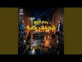 ياعم اجري شوفلك كلبة