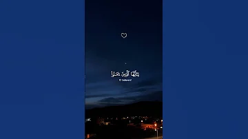 يا ايهاءالذين امو صلو عليه وسلم تسليماء الجمعة يوم الجمعة قرآن 