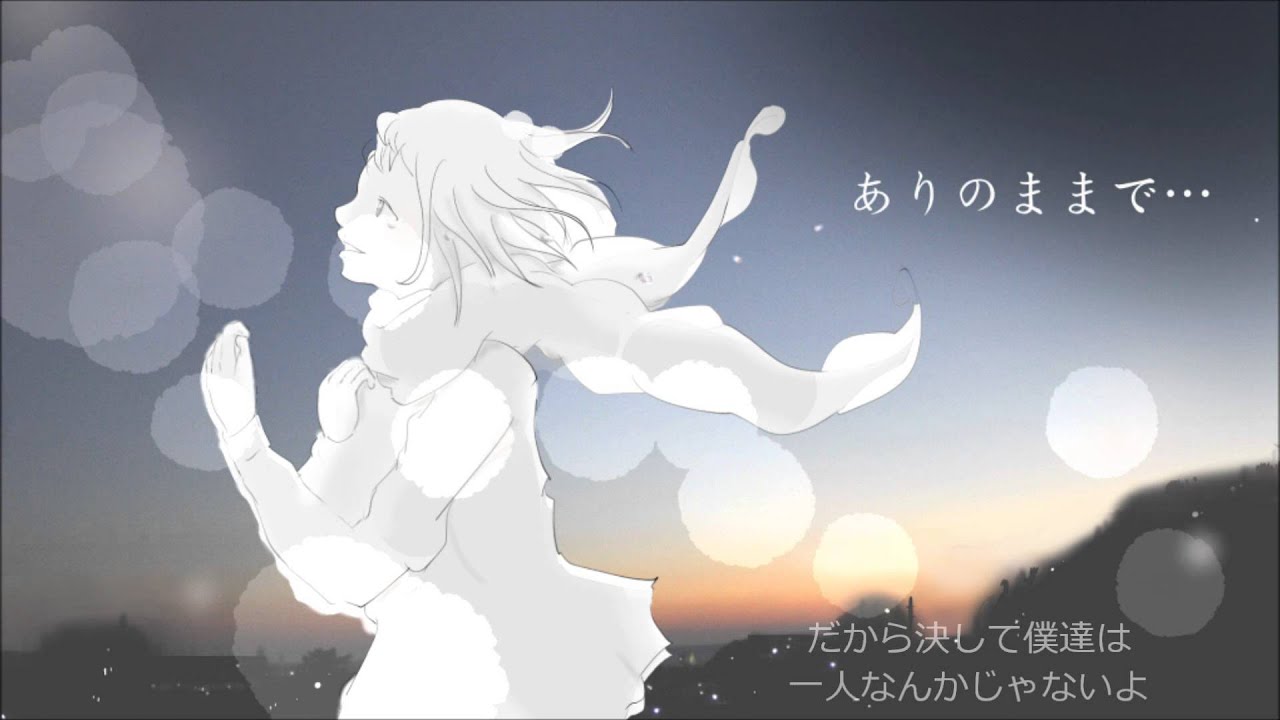 ありのままで... YouTube