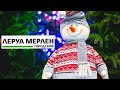 ✅ЛЕРУА МЕРЛЕН❄ОБЗОР НОВОГОДНИХ УКРАШЕНИЙ 2021🌲 LEROY MERLIN💚