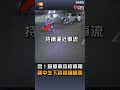 【社會】危！騎單車穿梭車陣 國中生下秒擦撞轎車