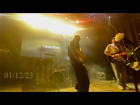 видео: концерт ищейки 01.12 спб