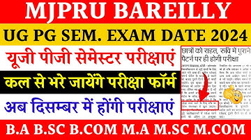 Mjpru semester exam form 2024 | ug pg new exam scheme 2024 | Mjpru semester exam date change 2024