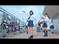 金曜日のおはよう / covered by KAYLLY先生&SAKURA&50天