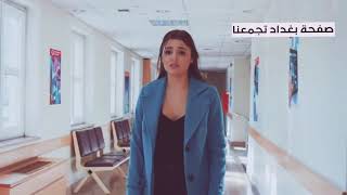 باگ الوكت مني إعزاز واخذهم مني بالگوة 💔