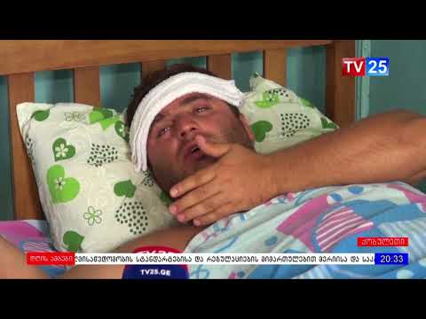 ინცინდენტი ქობულეთში