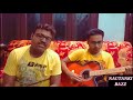 Oporadhi song (Ma go ami oporadhi go) II Singer Sourav II Guitar Papon II Nautanki Bazz Mp3 Song
