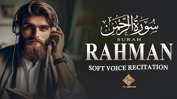 Surah Ar-Rahman سورة الرحمن | This Voice will touch your Heart إن شاء الله | Daily Quran TV