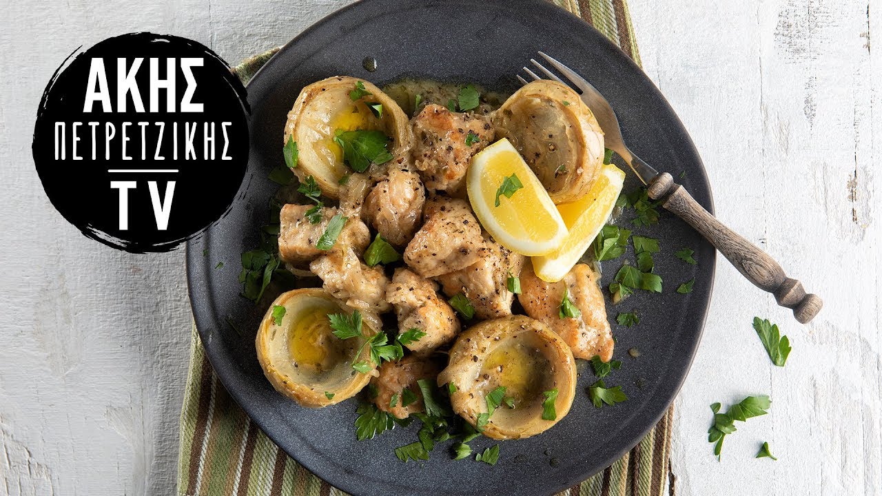 Κοτόπουλο λεμονάτο με αγκινάρες Επ. 51 Kitchen Lab TV Άκης