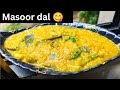 ఇంట్లో ఏమి కురగాయలు లేనప్పుడు ఇలా ఎర్ర పప్పుతో కూర చేయండి సూపర్ టేస్టీగా😋 10నిమిషాల్లో రెడీ అవుతుంది