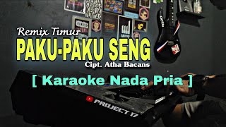 🌴 [Karaoke/Nada Pria] Remix Timur | Paku-Paku Seng Cipt. Atha Bacans | Project 17  🌴