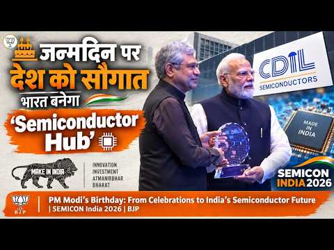 PM Modi’s Birthday: From Celebrations to India’s Semiconductor Future | SEMICON India 2026 | BJP