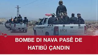 Gundewarê Şamê.. Hewla Teqandina Bombeyekê Di Nava Pasekê De Hat Têkbirin