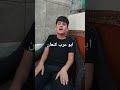 ليست كأعوام مضت 