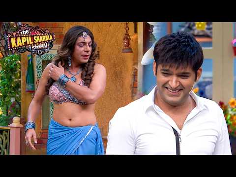 सुनील भाई आज तो आपने असली लड़कियों को भी फेल कर दिया | The kapil sharma show | Episode