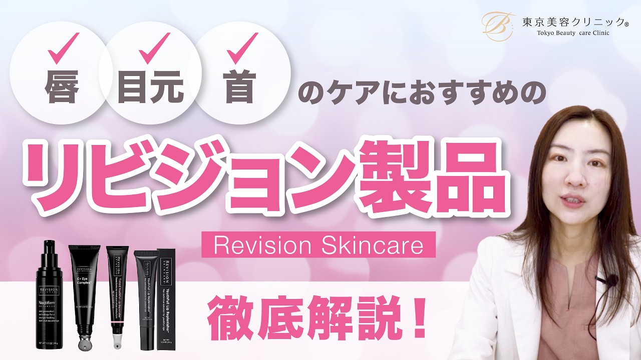 Does your age show more than your face? 4 recommended Revision